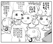 キュゥべえだらけ