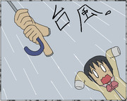 東雲なの（らくがき）