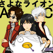 桂小太郎 ニコニコ静画 イラスト
