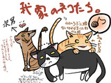 うちの子描いてみた