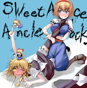 Sweet Alice Ancle Lock！