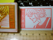 【消しハン】一方通行