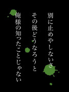 待ち受け用画像(猿飛佐助)