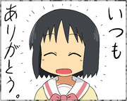 東雲なの（らくがき）