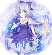 200⑨