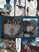 この味は！……