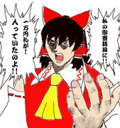 どういうことだキバヤシ ニコニコ静画 イラスト