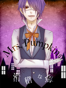 みちゃぱんぷきん