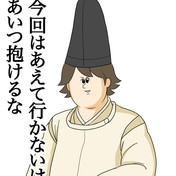源氏物語 ニコニコ静画 イラスト