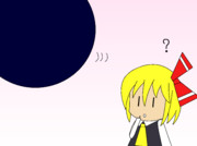 ルーミア・・・？