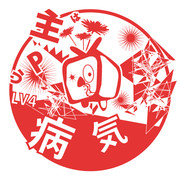 うｐ主は病気 LV4