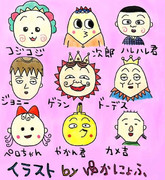コジコジ ニコニコ静画 イラスト