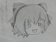 ゆっくりチルノ描いてみた