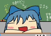 おひるねチルノ