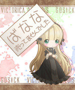 Gosick ニコニコ静画 イラスト