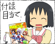 東雲なの（らくがき）