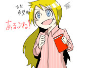 妹さんの為だってことなら…！！