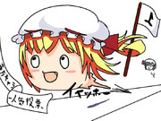 フランだもんね