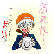 おっかしぃぞ～