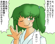 キスメちゃん大人気