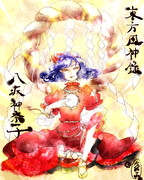 我を呼ぶのは何処の人ぞ