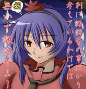 クールな神奈子様