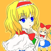 アリス・マーガトロイドとｼｬﾝﾊｰｲ