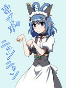 せーがにゃん ニコニコ静画 イラスト