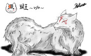ニャンコ先生 ニコニコ静画 イラスト