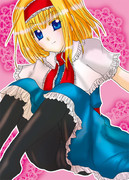 アリスが可愛くて生きるのがつらい。