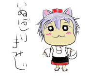 いぬばしりもみじ