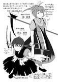崩天録のモブさんたち