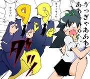 最高のケミストリー 始まった