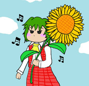 あおぞら、ひまわり、ゆうかりん