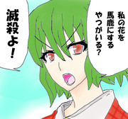 ゆうかりんに聞いてみた