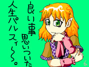 人生とはパルスィである