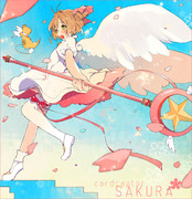 さくらちゃん！