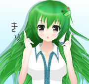 １日１票よろしくね♪