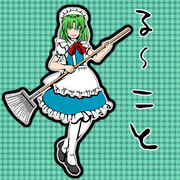 東方初代メイド（ロボ）