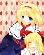 アリスがむばーーーーー！！！