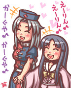 あなたがいれば