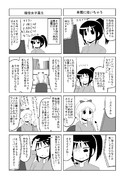 対人関係断絶系少女その１２