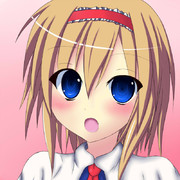 なんだかんだ初アリス