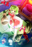 だーん