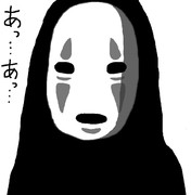 カオナシ ニコニコ静画 イラスト