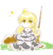 まりさああああああああ