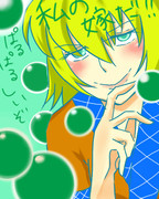 parsee
