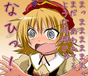 中間発表にも冷静な穣子様