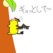 木の実とりたい・・・