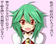 １３位？はぁ！弛んでるんじゃないのこのグズ！